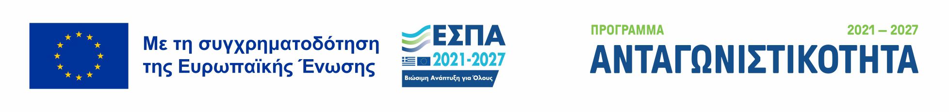 Banner ανταγωνιστικότητας 2021 - 2027